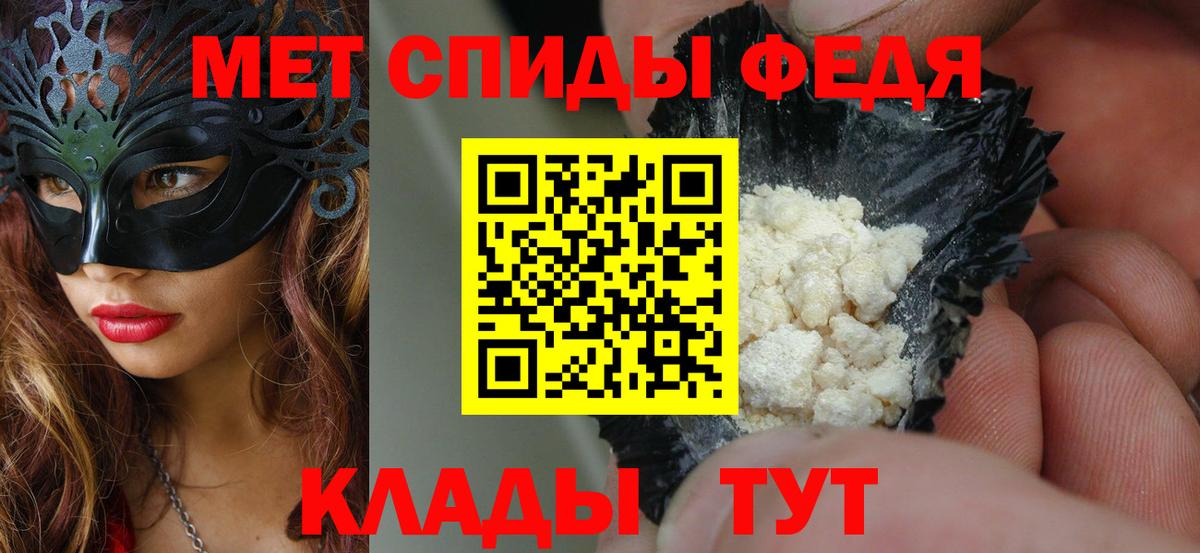 АМФЕТАМИН  Вход с VPN  Алатырь  АМФЕТАМИН VHQ 