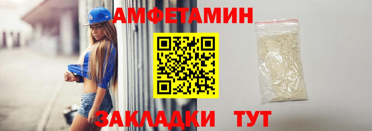 АМФ VHQ Алатырь