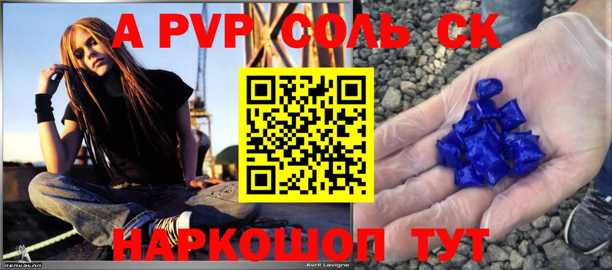 Alfa_PVP мука  Вход с VPN  APVP СК  Алатырь 