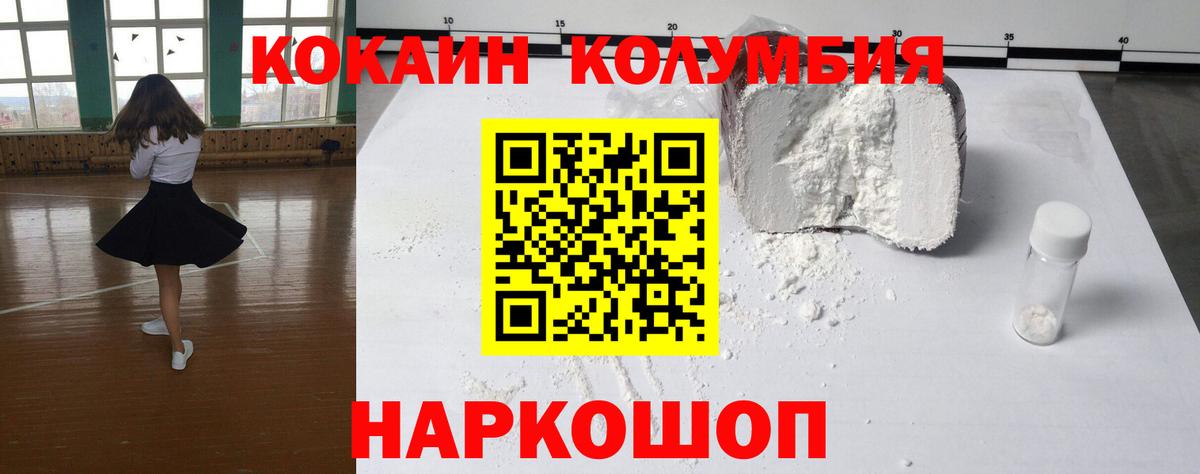 КОКАИН 98% Алатырь