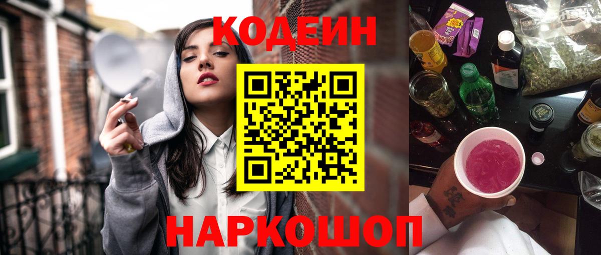 Мефедрон   ГАШ  Конопля  Алатырь  Вход с VPN 
