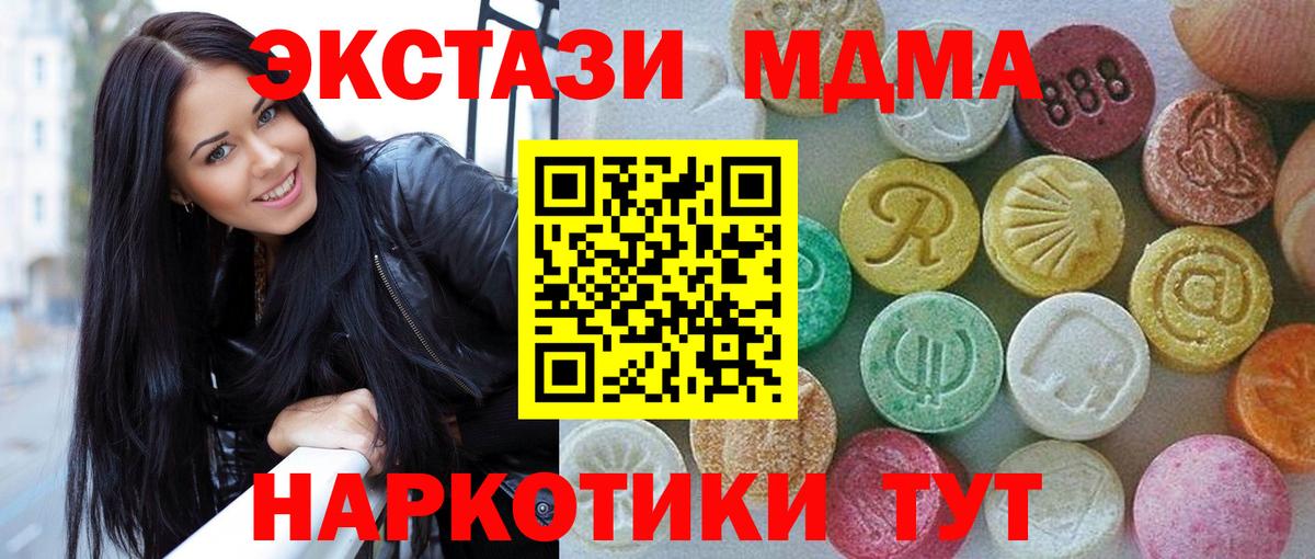 Экстази mix Алатырь