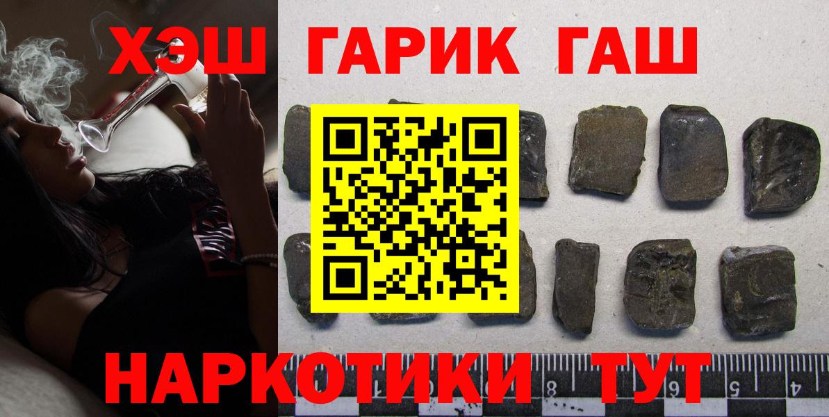 Алатырь  Гашиш гарик  ГАШ  ГАШ гашик  Вход с VPN 