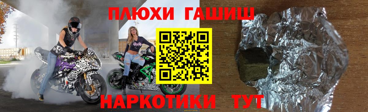 Гашиш Cannabis Алатырь