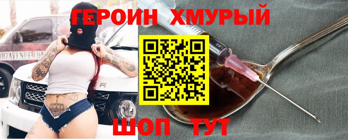 Алатырь  Героин афганец  Вход с VPN 