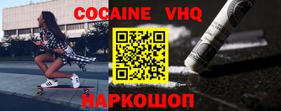 меф VHQ Мариинск