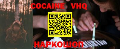 прущая мука Малгобек