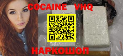 меф VHQ Мариинск