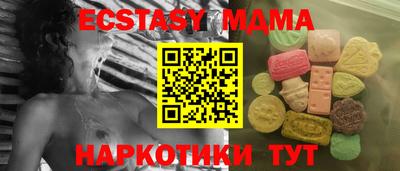 меф VHQ Мариинск
