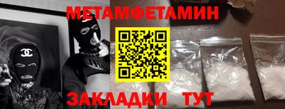 меф VHQ Мариинск