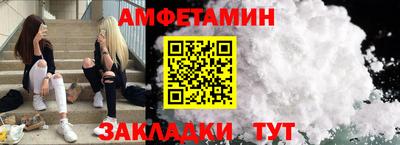 меф VHQ Мариинск
