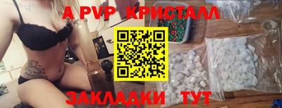 меф VHQ Мариинск