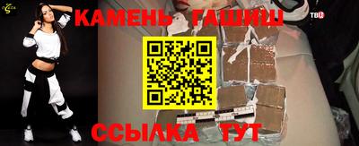 прущая мука Малгобек