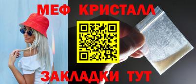 меф VHQ Мариинск