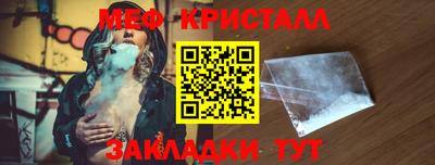меф VHQ Мариинск