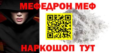 прущая мука Малгобек