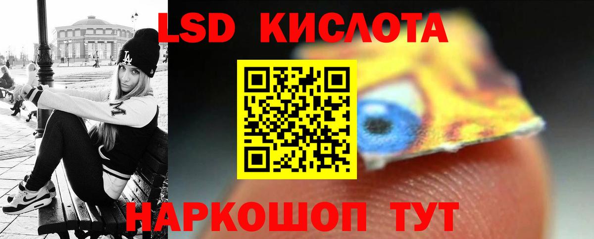 ЛСД экстази ecstasy  ОМГ ОМГ ТОР  Алатырь  Лсд 25 экстази ecstasy  Вход с VPN 