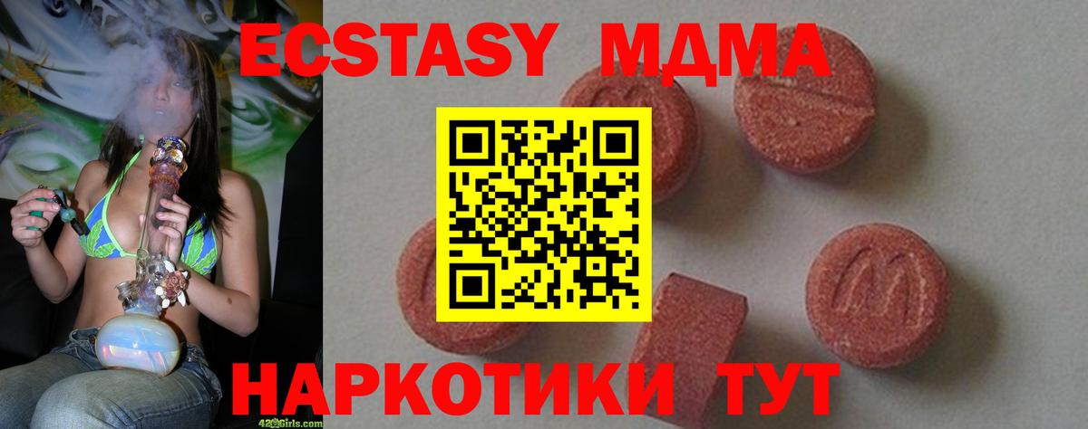МДМА VHQ Алатырь