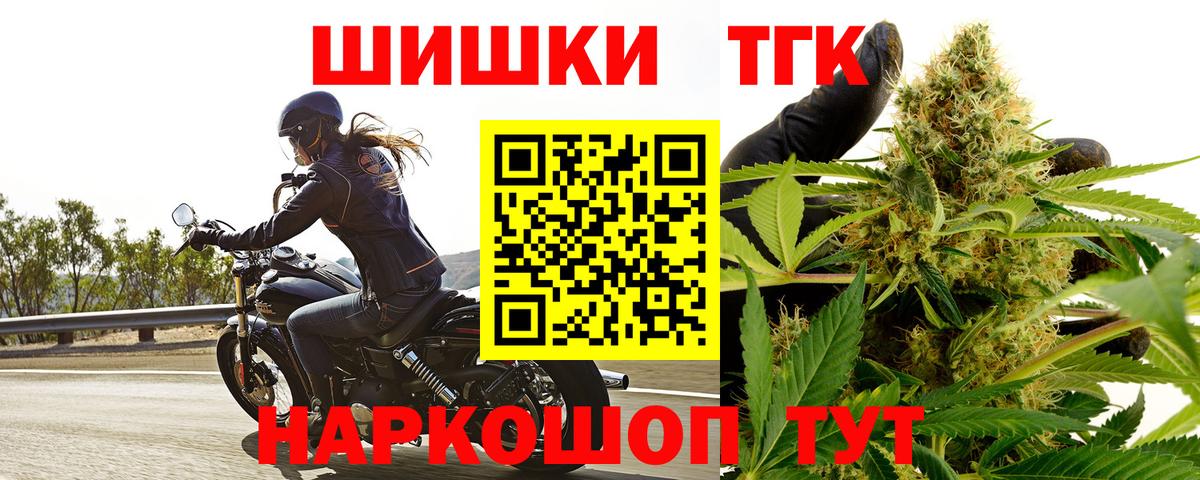 Конопля тримм  Вход с VPN  Шишки марихуана THC 21%  Конопля LSD WEED  Алатырь  Марихуана Amnesia 
